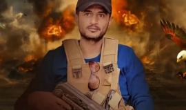 صورة تعبيرية