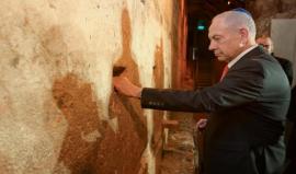 بنيامين نتنياهو