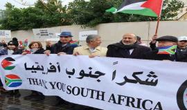 شكرا جنوب أفريقيا.jpg