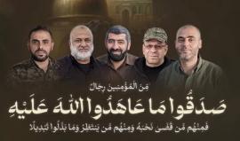 حماس تدعو إلى أداء صلاة الغائب على أرواح قادة القسام الشهداء