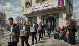 مختص بالشأن الاقتصادي لـ"شهاب": تسريحات البنوك في غزة حرب اقتصادية ممنهجة