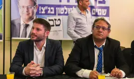 "سموتريتش" و"بن غفير".