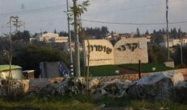 لقطع التواصل الجغرافي بين سلفيت وقلقيلية.. الاحتلال يستولي على نحو 700 دونما من أراضي الفلسطينيين