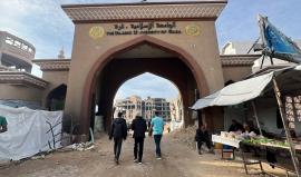 الجامعة الإسلامية في غزة