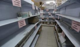 نسب نقص الأدوية والمستهلكات في مستشفيات غزة بلغت مستويات غير مسبوقة