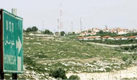 مستوطنة "حومش" - أرشيفية -