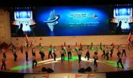 مؤتمر فلسطينيي الخارج