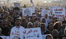 تظاهرة في الداخل المحتل تنديدا بالدعم الإسرائيلي للجريمة في المجتمع العربي