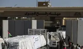 معبر رفح البري