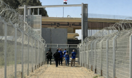 معبر رفح البري