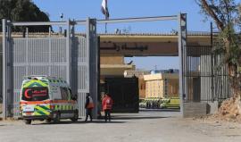 معبر رفح البري