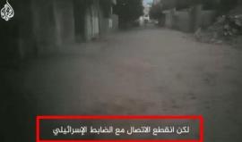 "ما خفي أعظم"