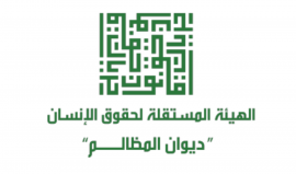 الهيئة المستقلة تطالب بتحقيق شفاف في مقتل طفلي سمارة بطوباس