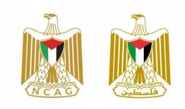 إسرائيل ترفض استخدام شعار السلطة الفلسطينية في وثائق إدارة غزة