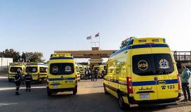 معبر رفح البري