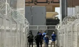 معبر رفح البري