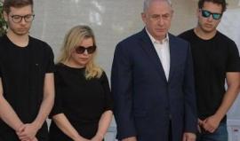 عائلة نتنياهو سلوكيات شخصية وأزمات عائلية عميقة