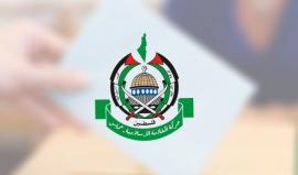 حماس ترفض استبدال ممثلها في لجنة الانتخابات وتعتبر القرار مخالفا للتوافق الوطني