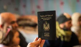 جواز سفر فلسطيني