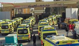 معبر رفح البري