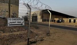 نقطة تفتيش في معبر رفح