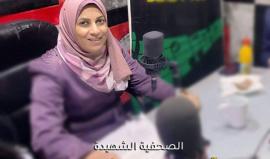 الصحفية آمال شمالي