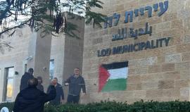 علم فلسطين على جدار بلدية اللد