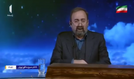 هكذا أعلن التلفزيون الرسمي الإيراني عن استشهاد المرشد الأعلى خامنئي