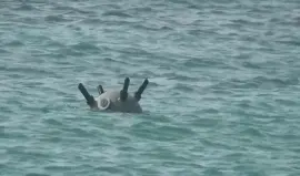 لغم بحري عائم