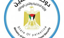 الداخلية بغزة تنعى 3 من عناصر الشرطة استشهدوا بقصف "إسرائيلي" في النصيرات