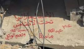 المركز الفلسطيني للمفقودين يطالب مجلس حقوق الإنسان بالكشف عن مصير الأطفال المفقودين في غزة