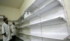 نقص الأدوية في غزة