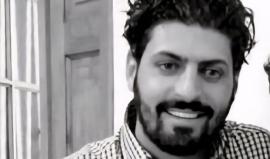 الشهيد محمد فرج المالحي