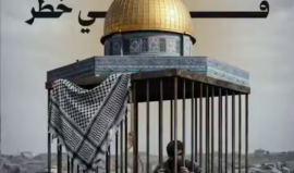 فاصل شهاب| الأسرى والمسرى في خطر