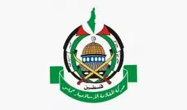 شعار حركة المُقاومة الإسلامية "حماس"
