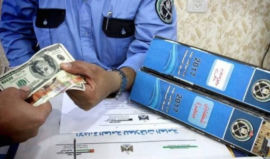 الشرطة المجتمعية بغزة تنهي خلافًا ماليًا بـ800 ألف دولار
