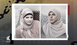 شاتيلا أبو عيادة وآية الخطيب