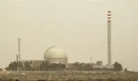 مفاعل ديمونا