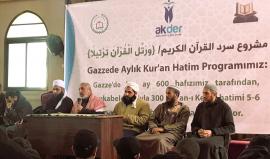 مشروع سرد القرآن الكريم في دير البلح