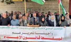 ندوة في تونس: تأكيد على دعم الأسرى الفلسطينيين ورفض قانون إعدامهم