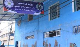 مركز شرطة القرارة