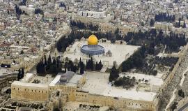 المسجد الأقصى المبارك