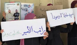 حماس تدعو السلطة للتراجع عن قرارات قطع رواتب الأسرى