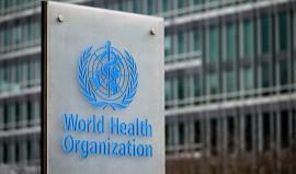 منظمة الصحة العالمية