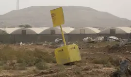 الخط الأصفر داخل حدود قطاع غزة