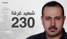 أفلت من محاولتي قتل بالسم.. تفاصيل جديدة تكشف خفايا عملية اغتيال المبحوح في دبي