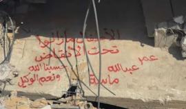 المركز الفلسطيني للمفقودين: أكثر من 2900 طفل مجهولي المصير في قطاع غزة