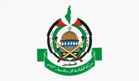 شعار حركة المقاومة الإسلامية "حماس"