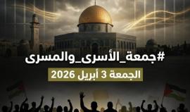 اليوم الجمعة.. حماس تدعو للنفير العام نصرةً للأقصى والأسرى