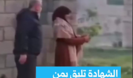 مشاهد متداولة للقائد العام لكتائب القسام الشهيد عز الدين الحداد "أبو صهيب" برفقة زوجته في أحد مواقع التدريب التابعة للكتائب